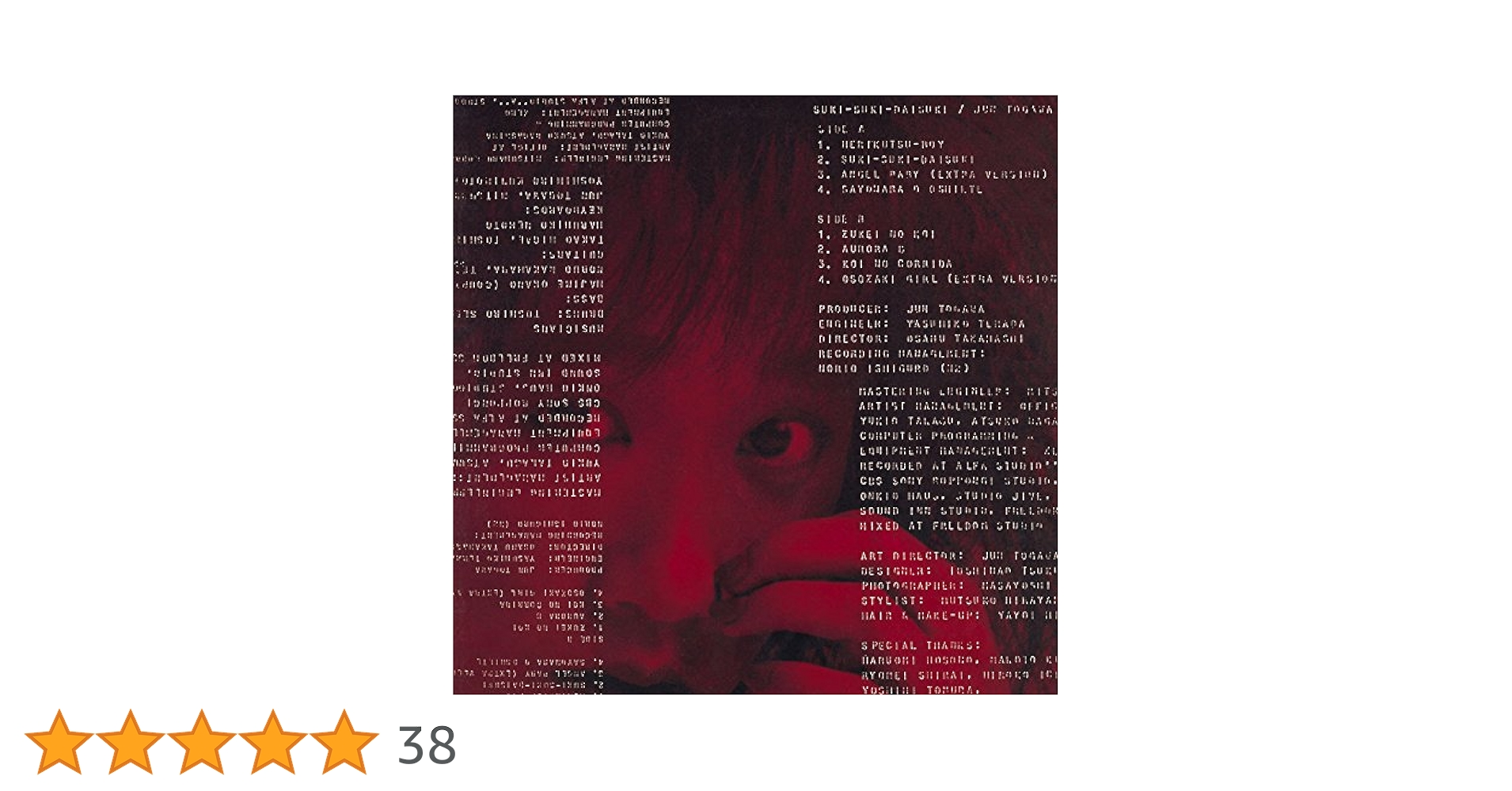Amazon.co.jp: 好き好き大好き: Music